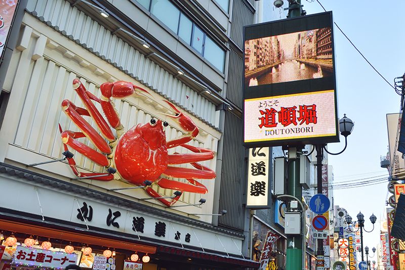 Nhà hàng cua Kani Doraku ở Dotonbori